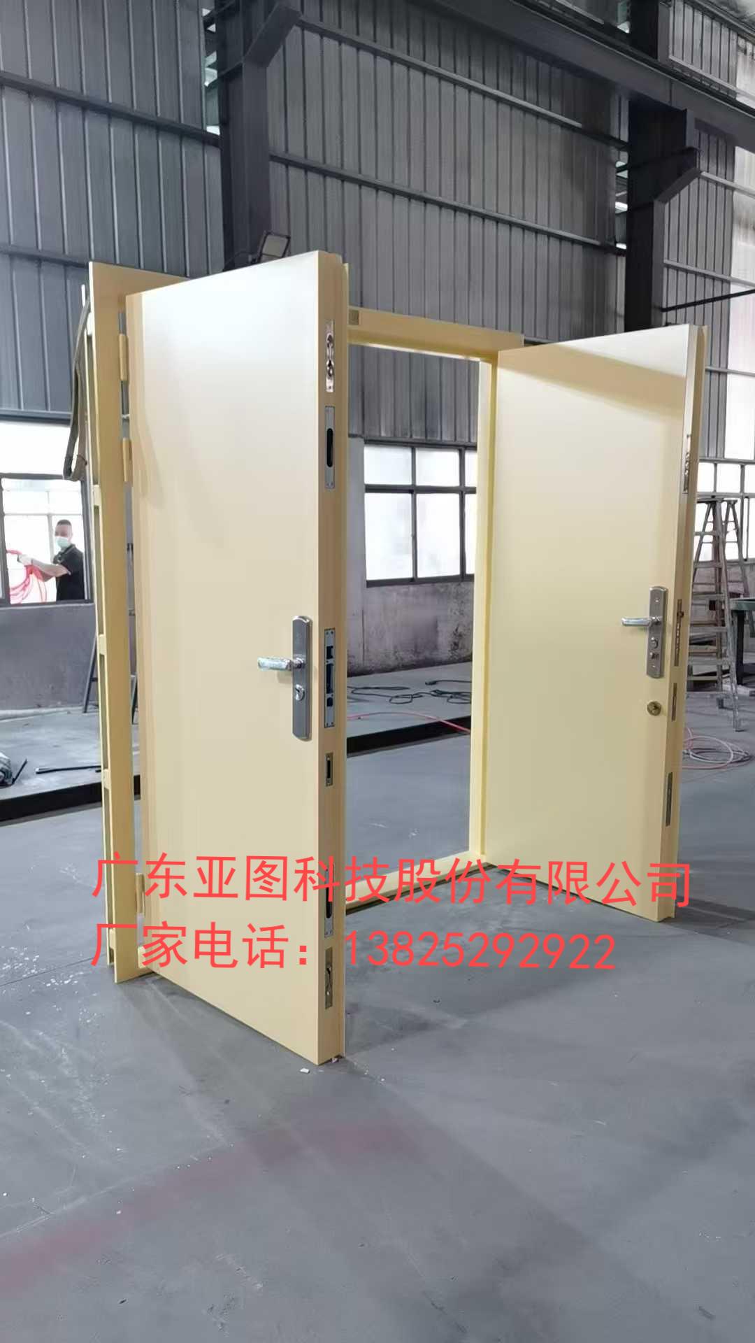 Level 3or4 Security Door